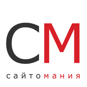 Современные сайты для малого и среднего бизнеса в Минске